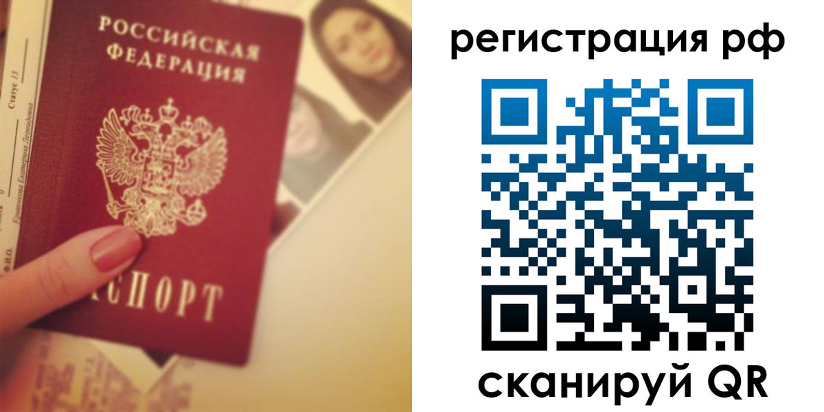 прописка 2025 в Козельске