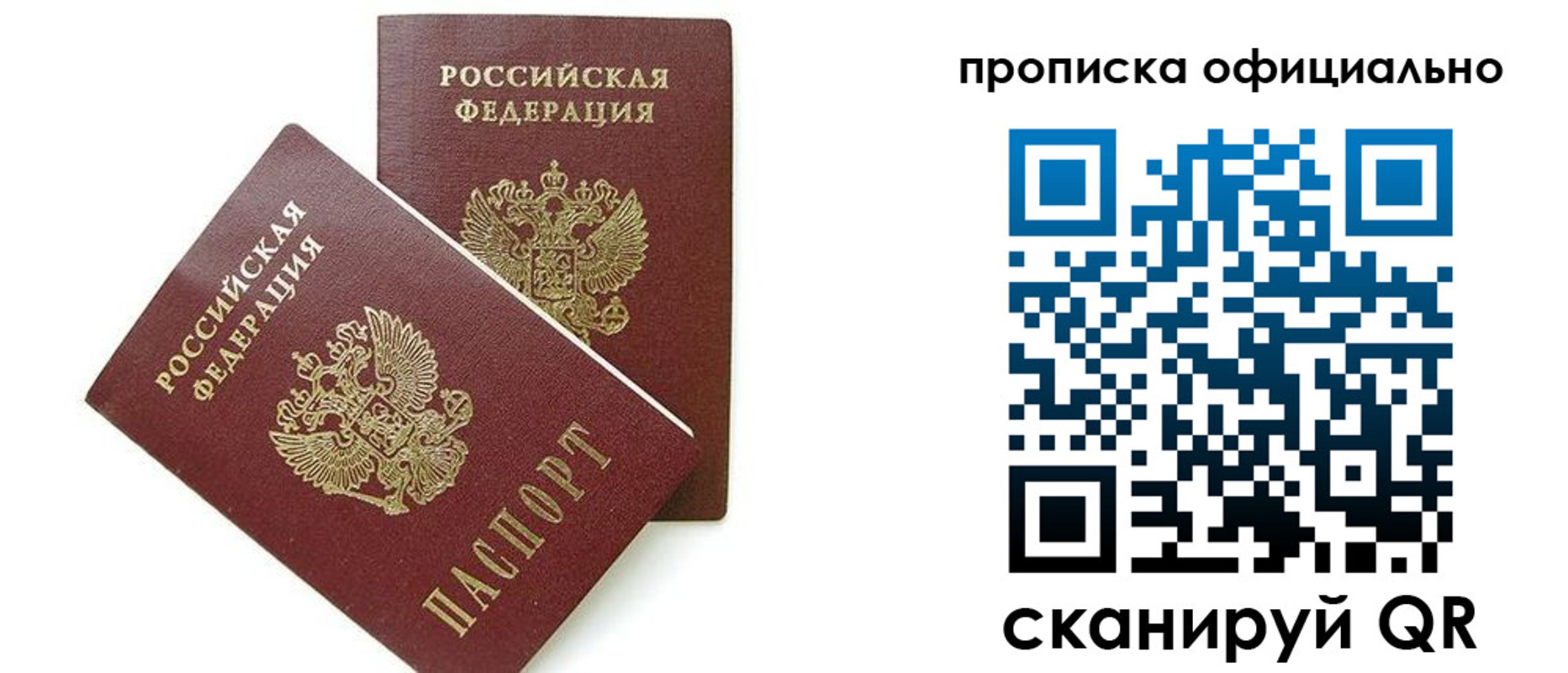 временная регистрация адрес в Козельске