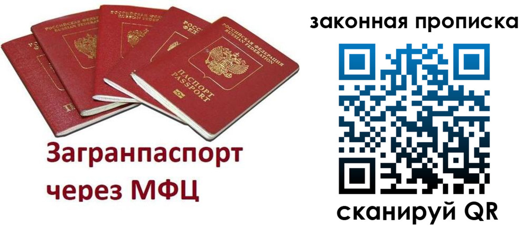 временная регистрация поиск в Козельске