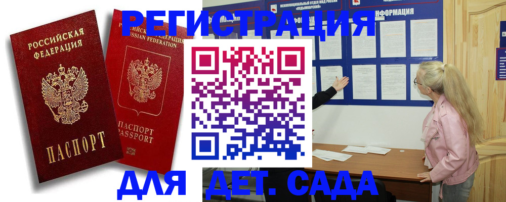 временная регистрация в квартире в Козельске