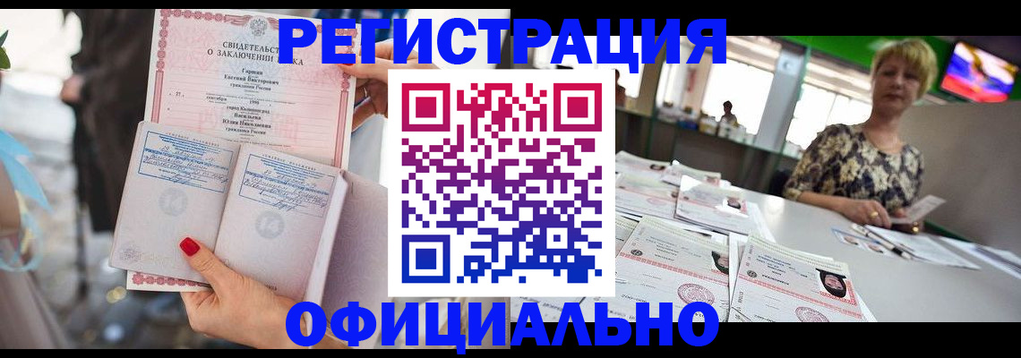 временная регистрация 2025 в Козельске