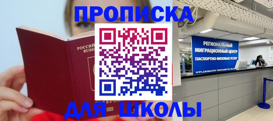 временная регистрация собственник в Козельске