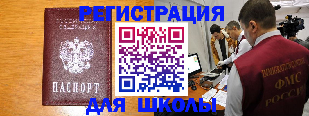 прописка в Козельске